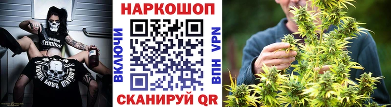 Магазины продажи наркотиков Нестеров А ПВП  МЕФ  Героин  COCAIN 