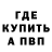 Альфа ПВП VHQ Roger Pink