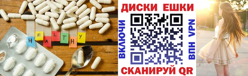 Экстази таблы Нестеров