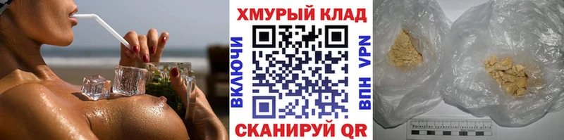 Героин афганец  MEGA рабочий сайт  Нестеров  где купить наркоту 