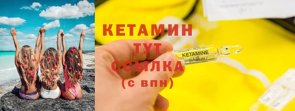 марихуана Михайловск