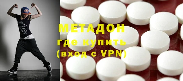 кокаин перу Михайловка