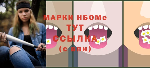 гидропоника Белокуриха