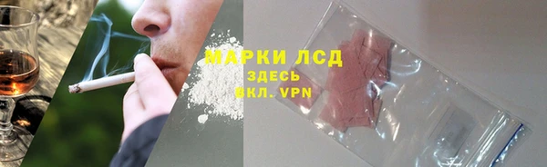 соль ск Беломорск