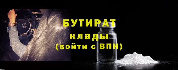 кокаин перу Михайловка