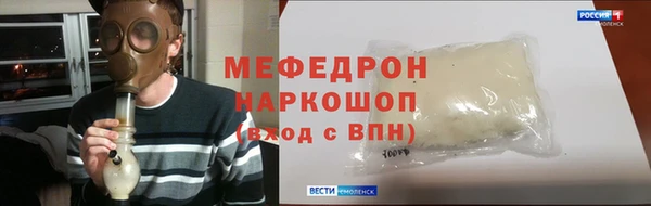 кокаин перу Михайловка