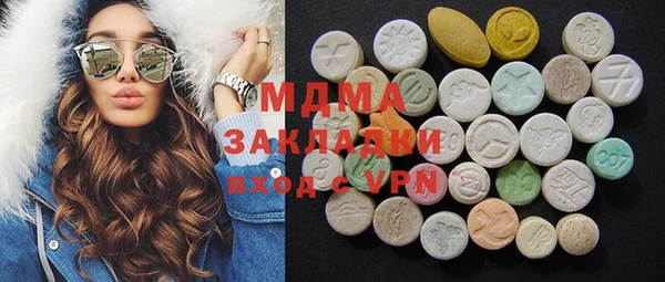 марихуана Михайловск