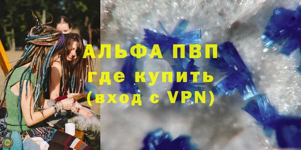 гидра Мегион