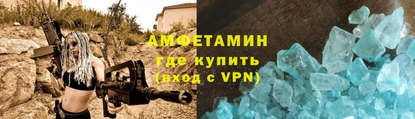 гидропоника Белокуриха