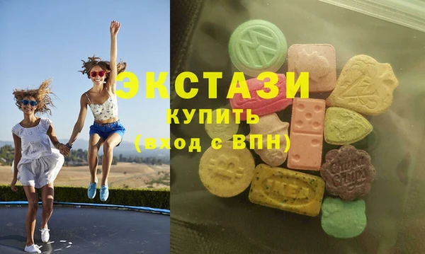 марихуана Михайловск