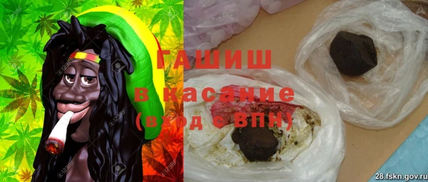 марихуана Михайловск