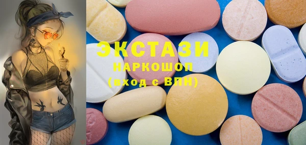 гидра Мегион