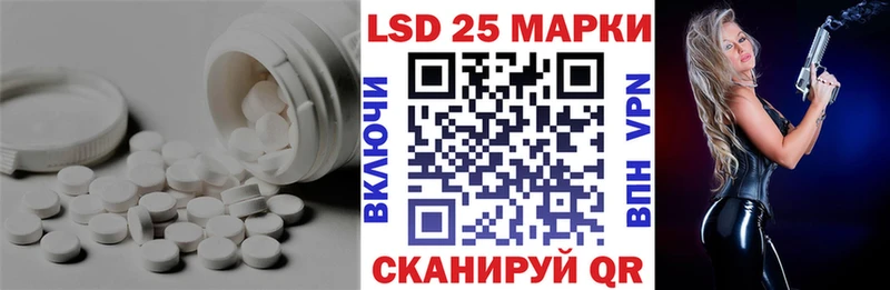 ЛСД экстази ecstasy продажа наркотиков Нестеров