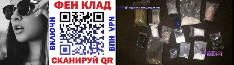Метамфетамин пудра Нестеров
