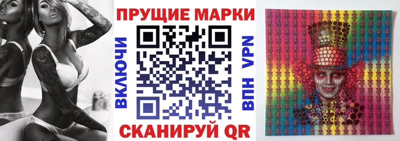 Наркотические марки 1,5мг  Нестеров 