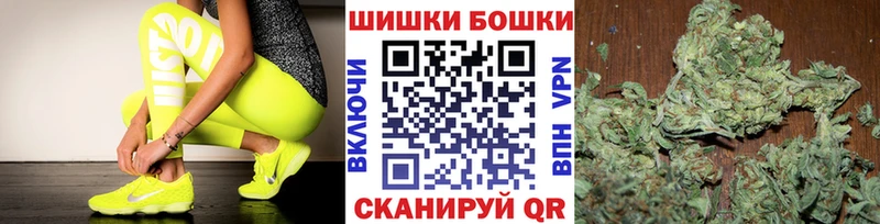 ОМГ ОМГ маркетплейс  Нестеров  Шишки марихуана VHQ 